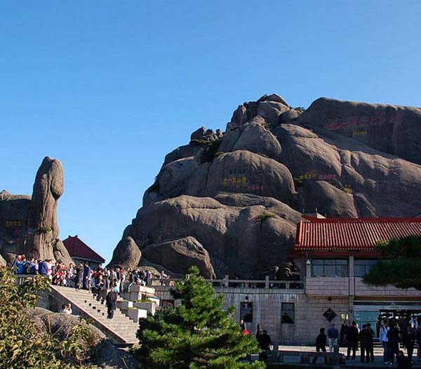 Yellow Mountain Stone Tour